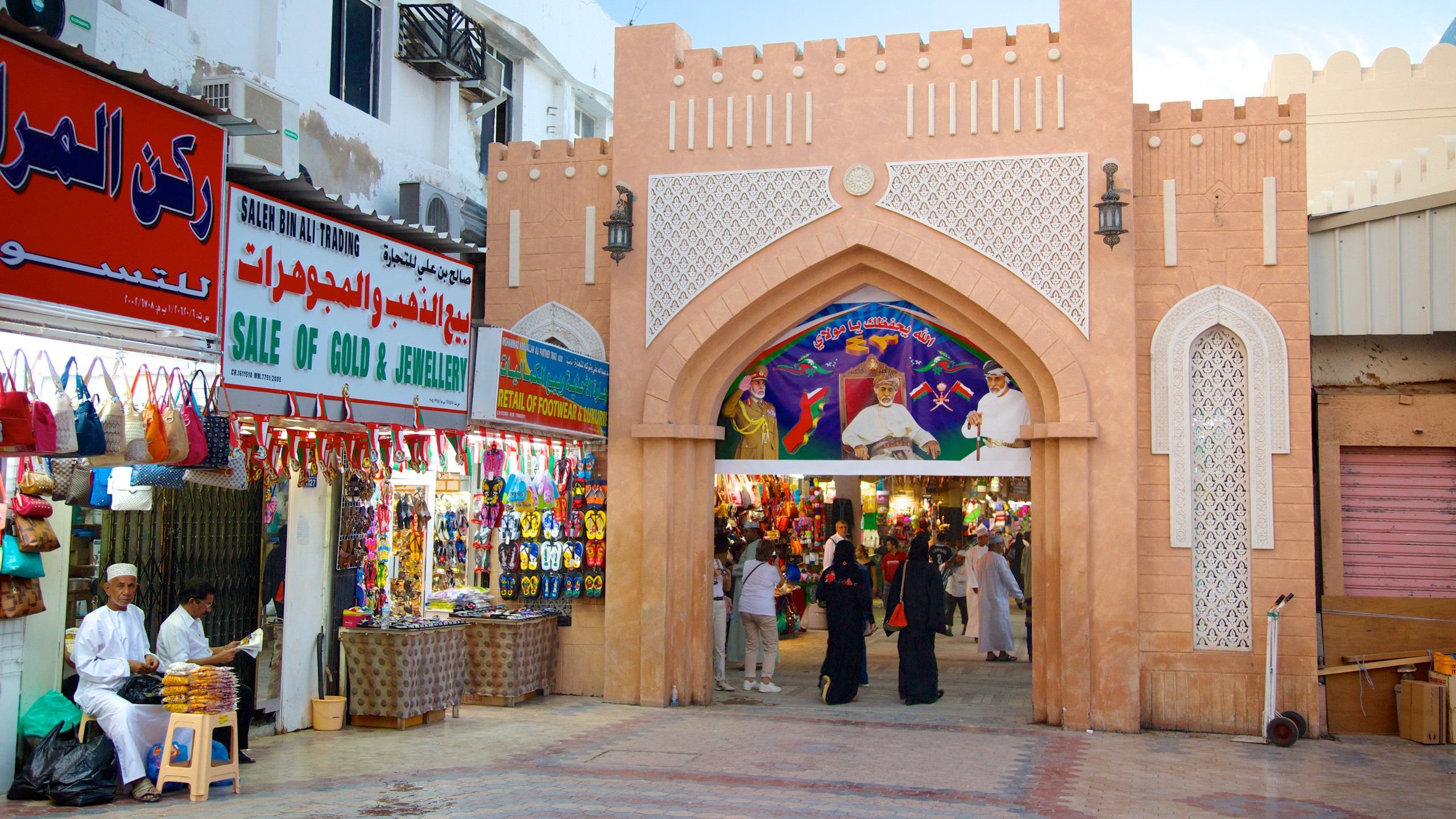Muttrah Souq